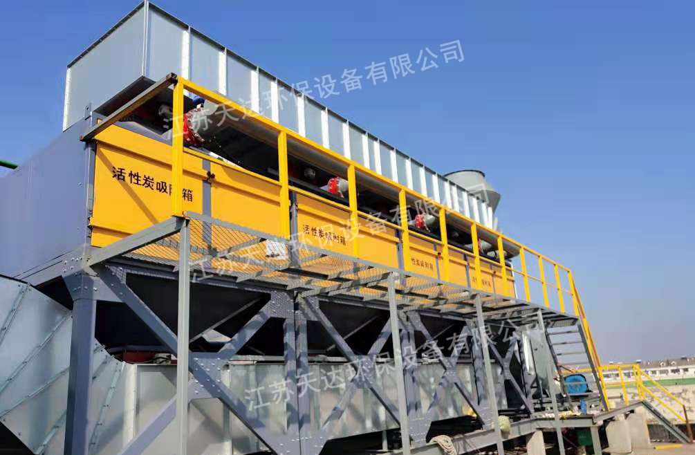 油漆車間廢氣處理 油漆車間廢氣處理