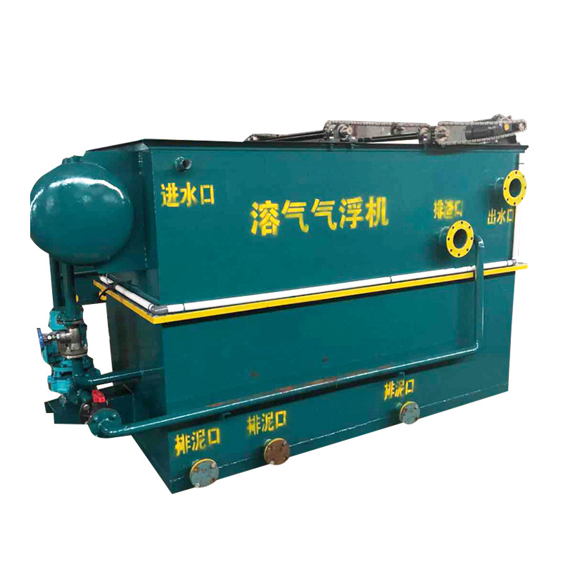 屠宰污水處理設(shè)備滿(mǎn)足屠宰場(chǎng)的污水處理需求