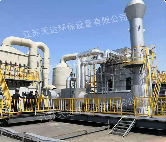 RTO廢氣處理設備