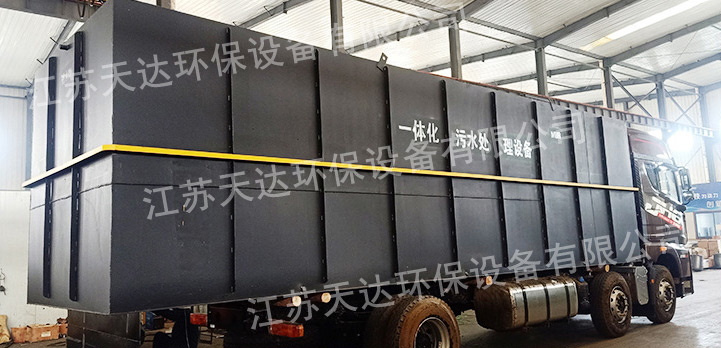 廢水處理設(shè)備 廢水處理設(shè)備